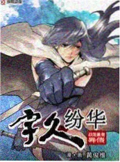 北村谜案 韩国古装推理电影完整版