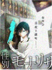 外卖员的逆袭 韩国短剧完整版
